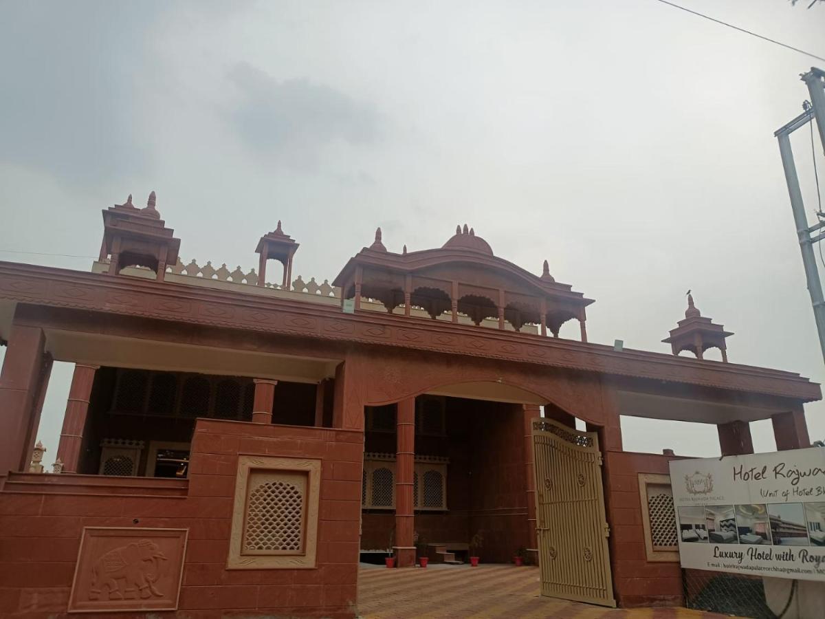 Hotel Rajwada Palace Orchha Exterior foto